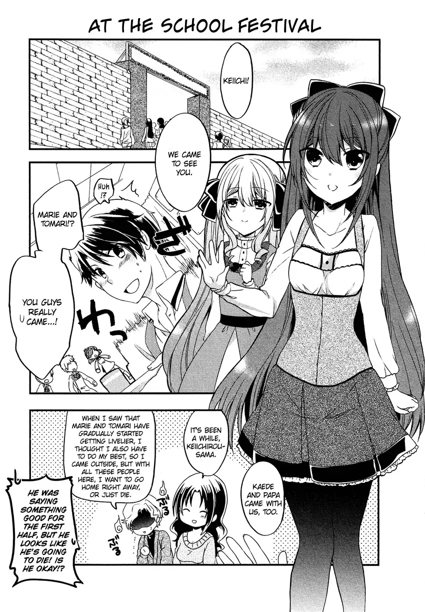 Gisou Honey Trap Chapter 12 30